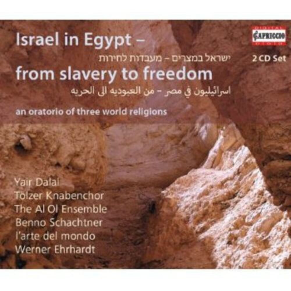 Benno Schachtner - Israel in Egypt  CD